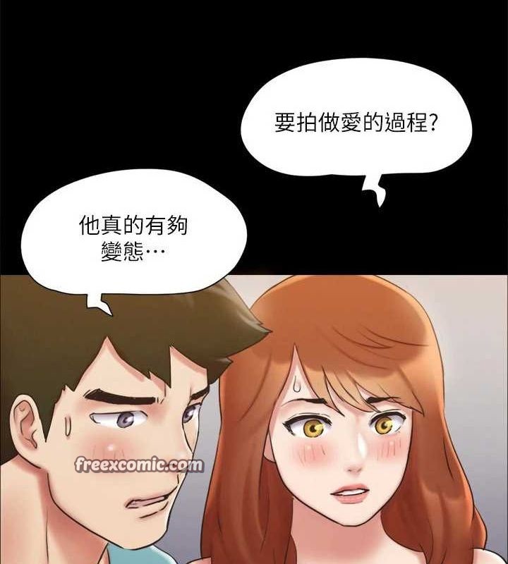 80P - 协议换爱(无码版)