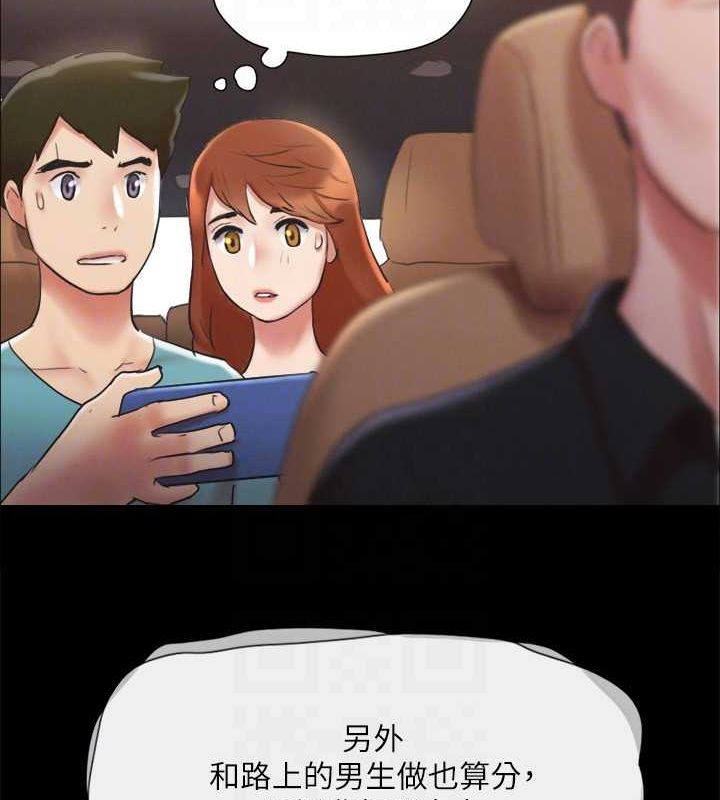 82P - 协议换爱(无码版)