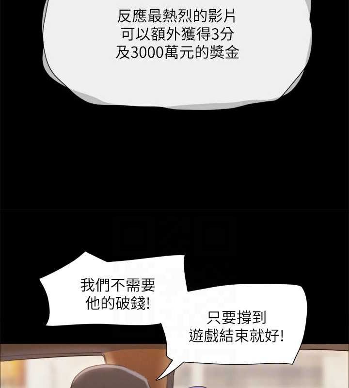 87P - 协议换爱(无码版)