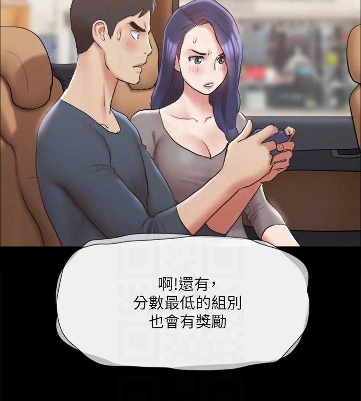 88P - 协议换爱(无码版)