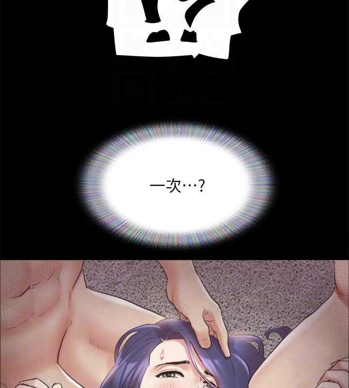 90P - 协议换爱(无码版)