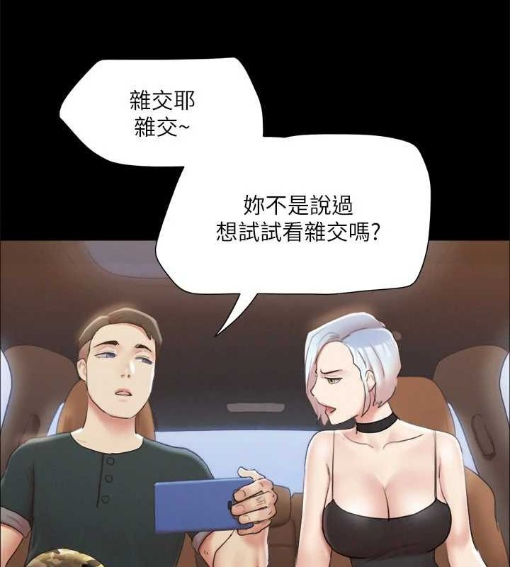 93P - 协议换爱(无码版)