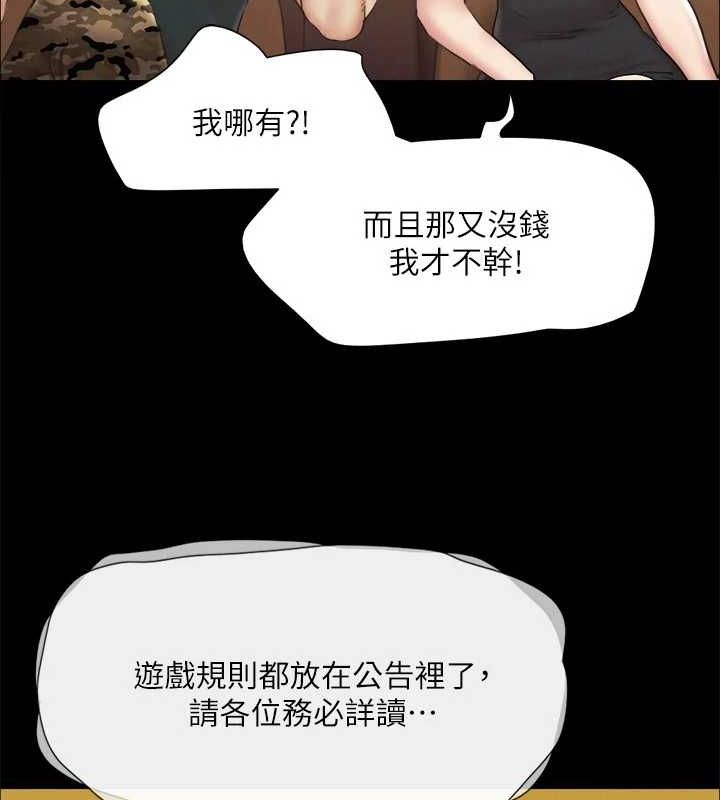94P - 协议换爱(无码版)