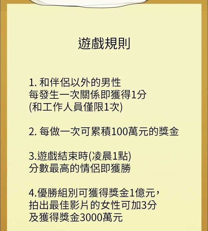 95P - 协议换爱(无码版)