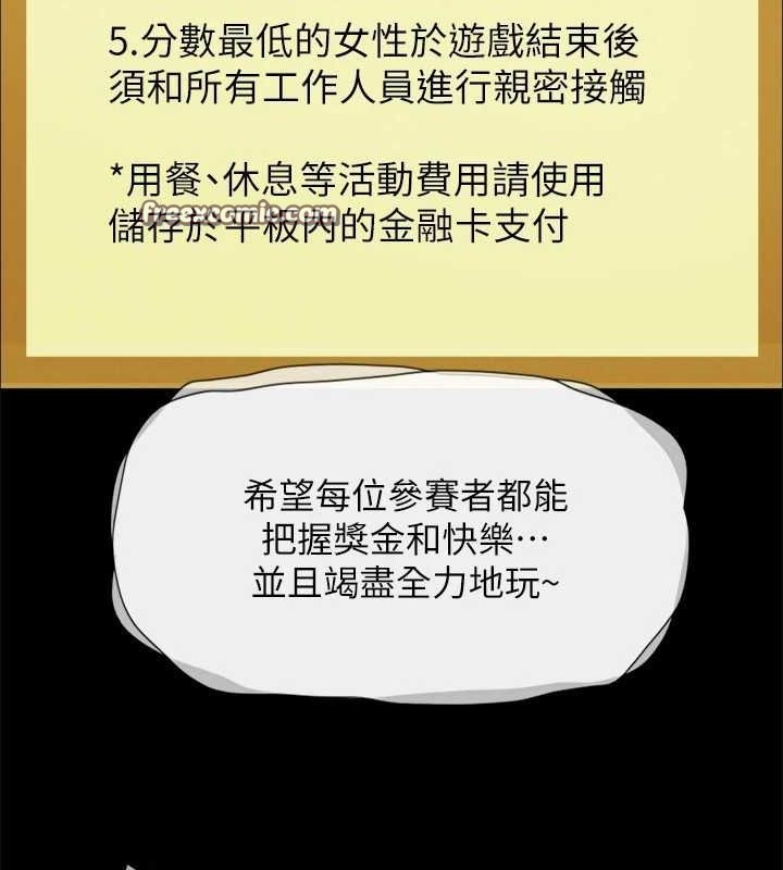 96P - 协议换爱(无码版)