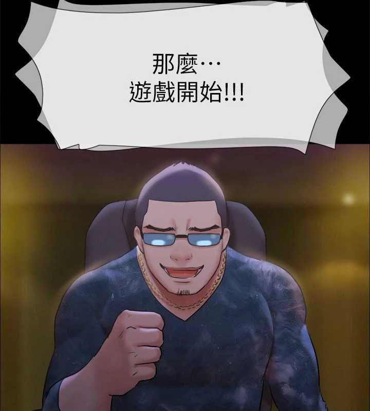 97P - 协议换爱(无码版)