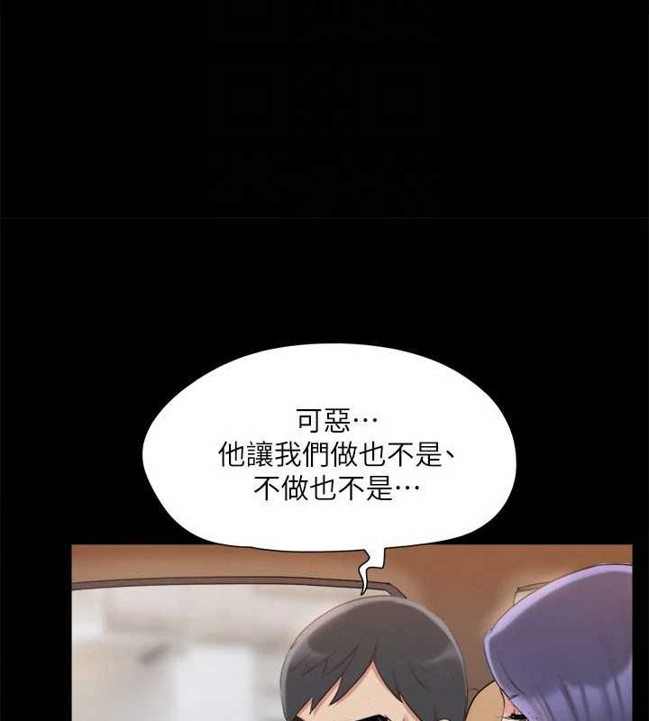 99P - 协议换爱(无码版)