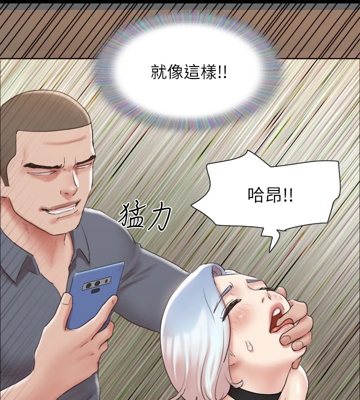 102P - 协议换爱(无码版)