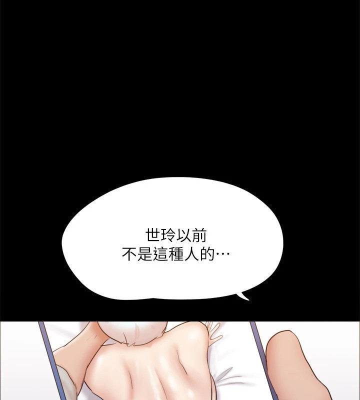 105P - 协议换爱(无码版)