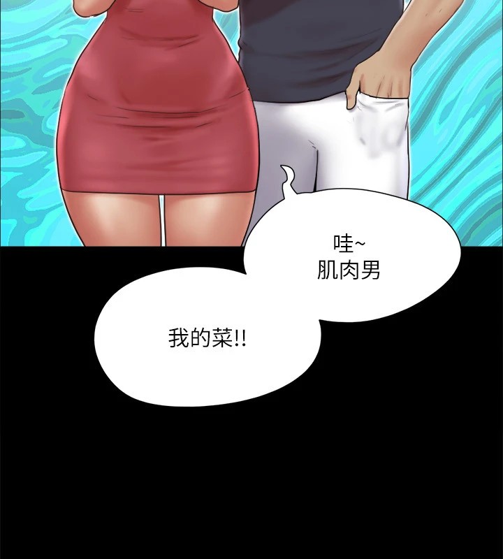 111P - 协议换爱(无码版)