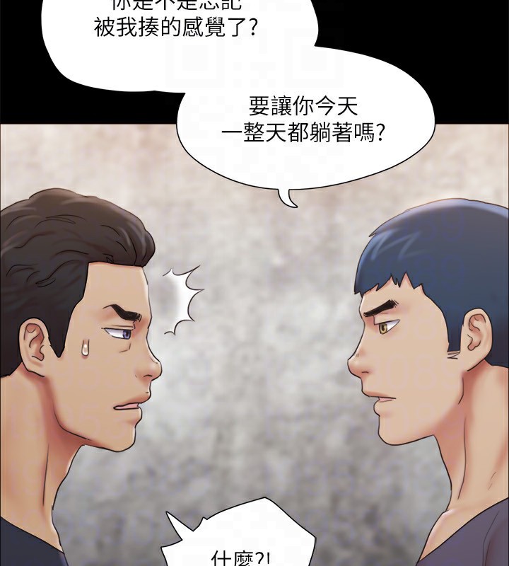 116P - 协议换爱(无码版)