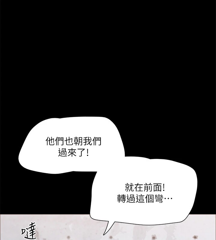 12P - 协议换爱(无码版)
