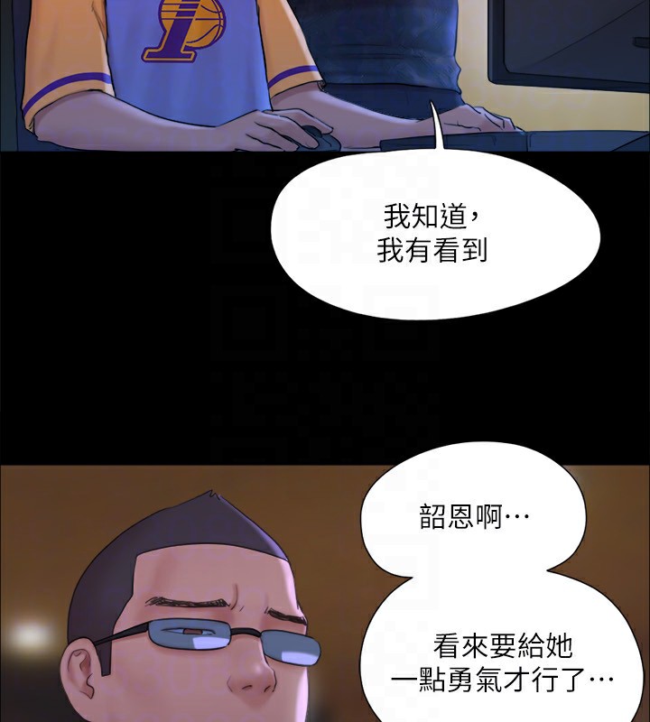 123P - 协议换爱(无码版)