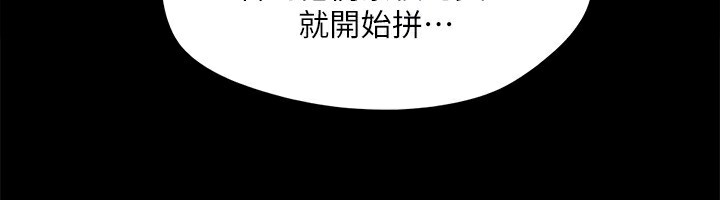 127P - 协议换爱(无码版)