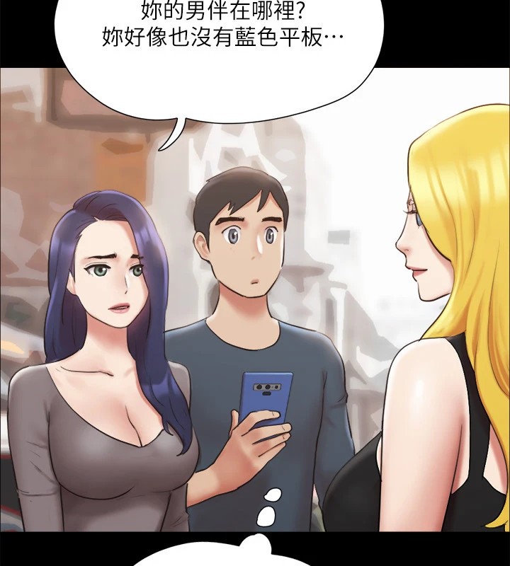 132P - 协议换爱(无码版)