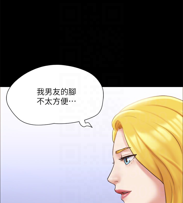 134P - 协议换爱(无码版)