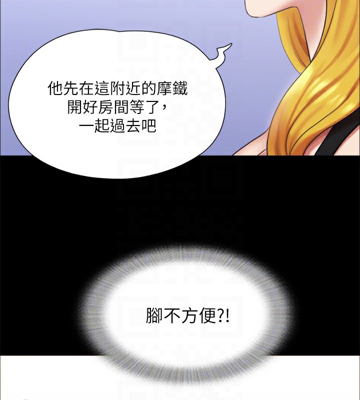 135P - 协议换爱(无码版)
