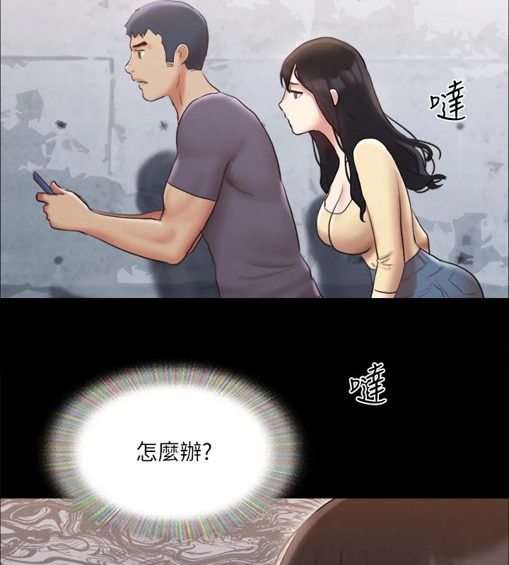 13P - 协议换爱(无码版)