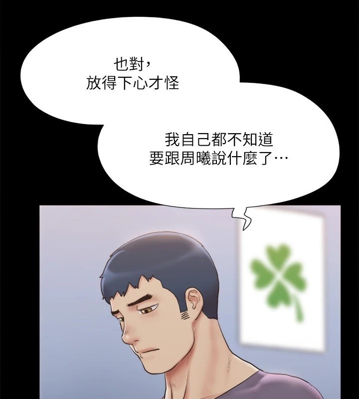 140P - 协议换爱(无码版)