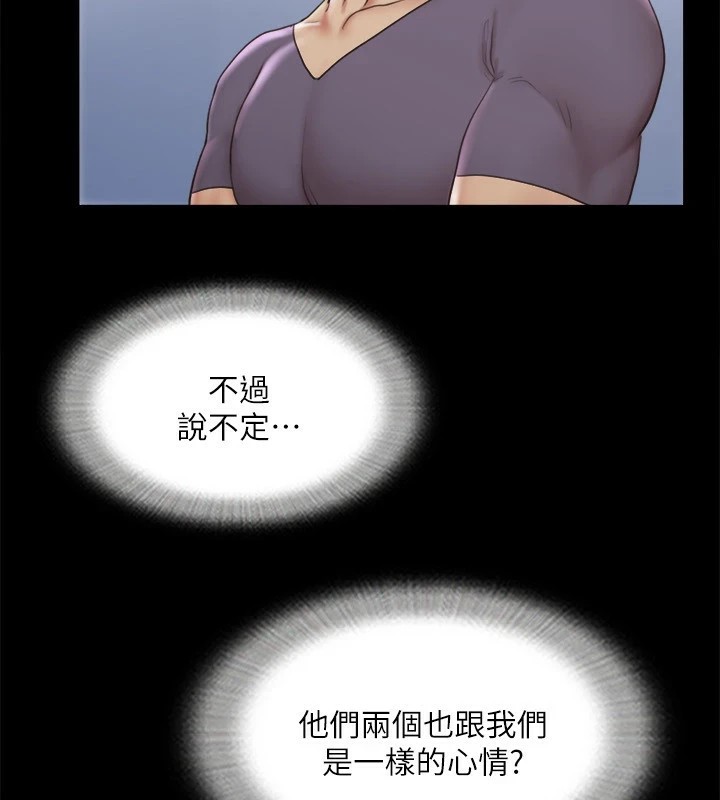141P - 协议换爱(无码版)