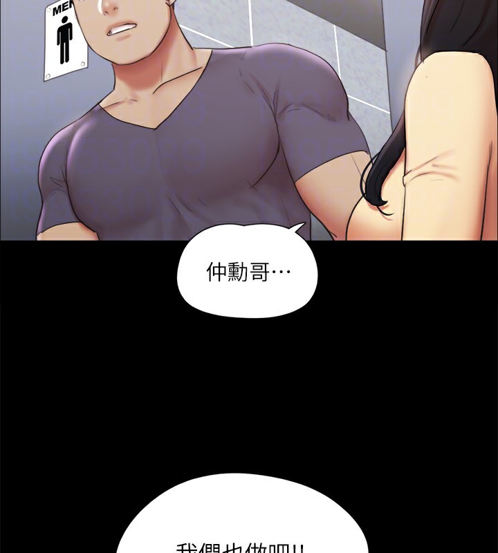 147P - 协议换爱(无码版)