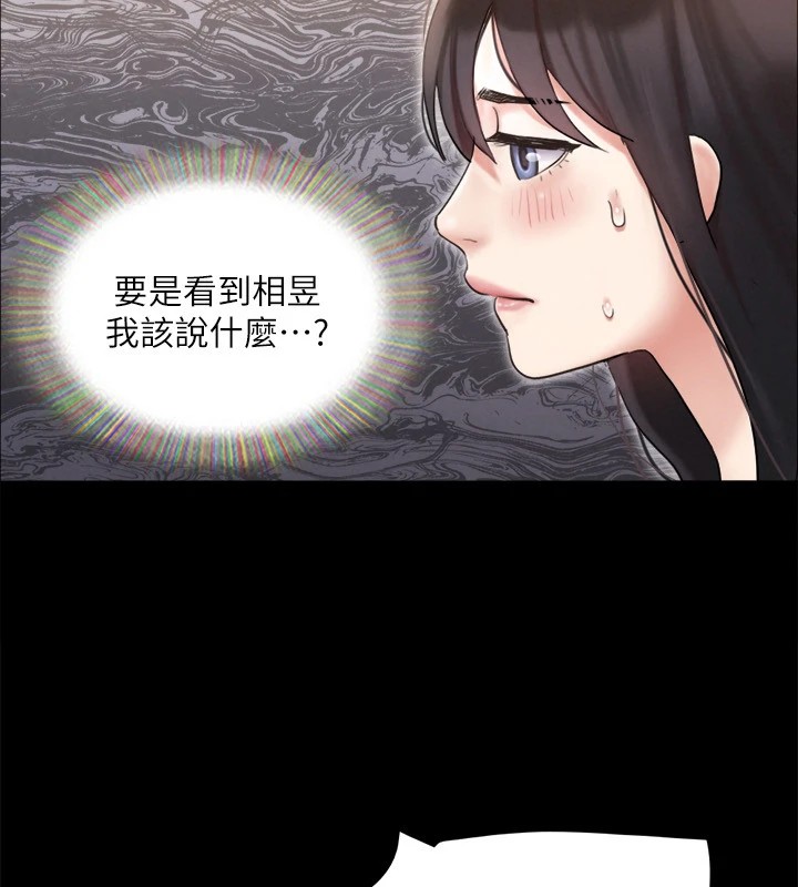 14P - 协议换爱(无码版)