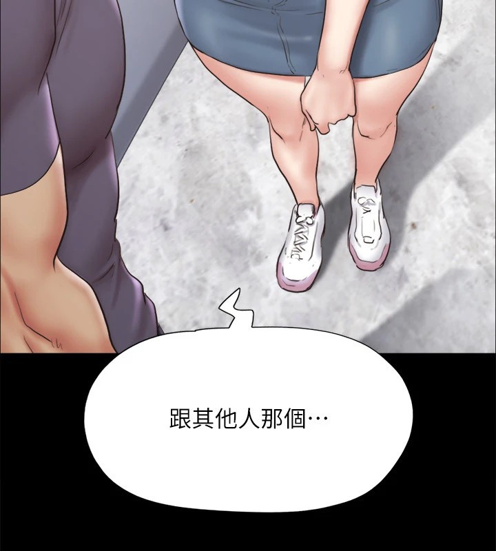 150P - 协议换爱(无码版)