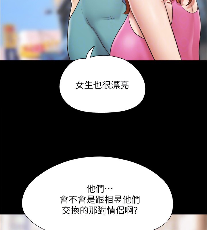 29P - 协议换爱(无码版)