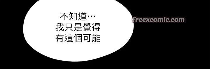 32P - 协议换爱(无码版)