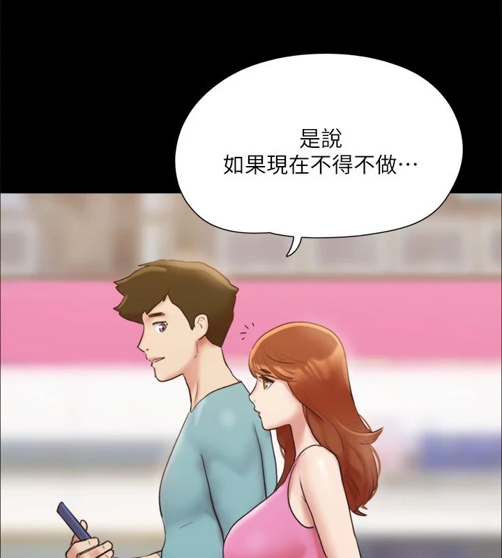 33P - 协议换爱(无码版)