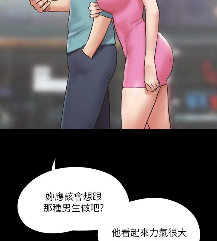 34P - 协议换爱(无码版)