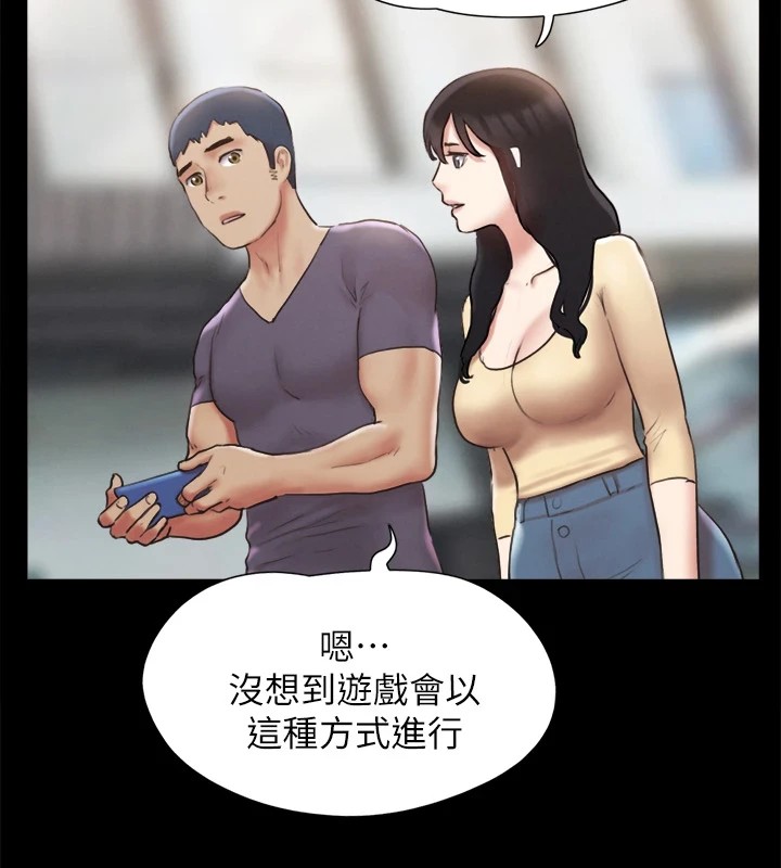 3P - 协议换爱(无码版)