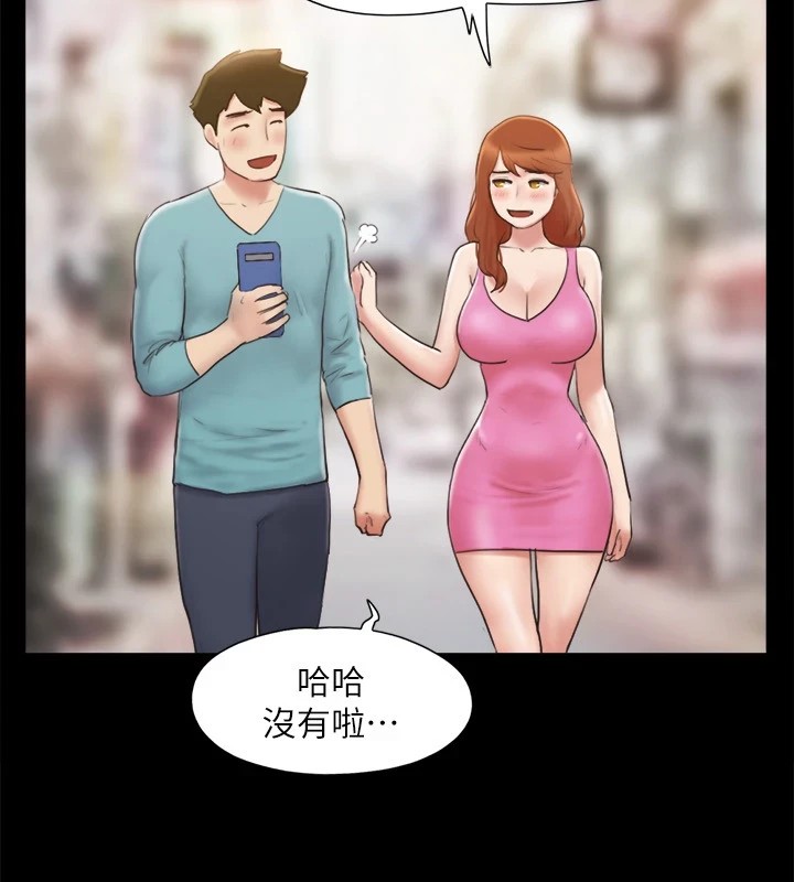 37P - 协议换爱(无码版)