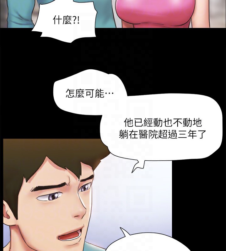 45P - 协议换爱(无码版)