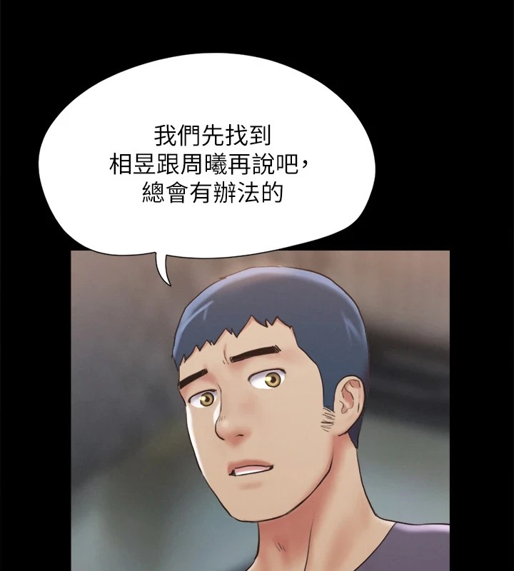 4P - 协议换爱(无码版)