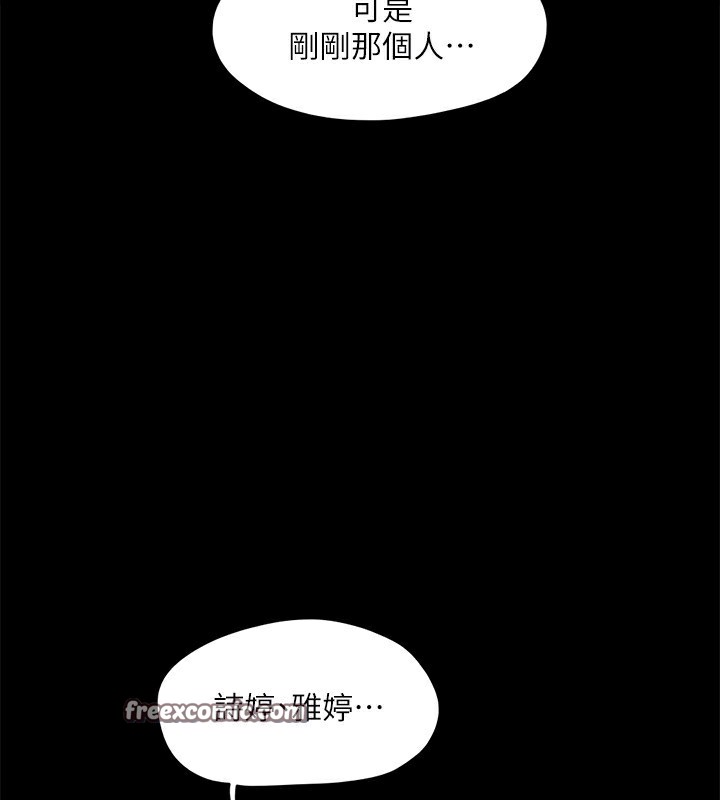 48P - 协议换爱(无码版)