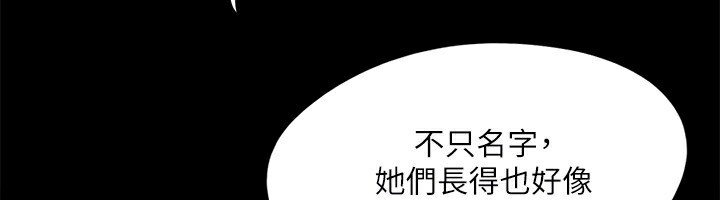 49P - 协议换爱(无码版)
