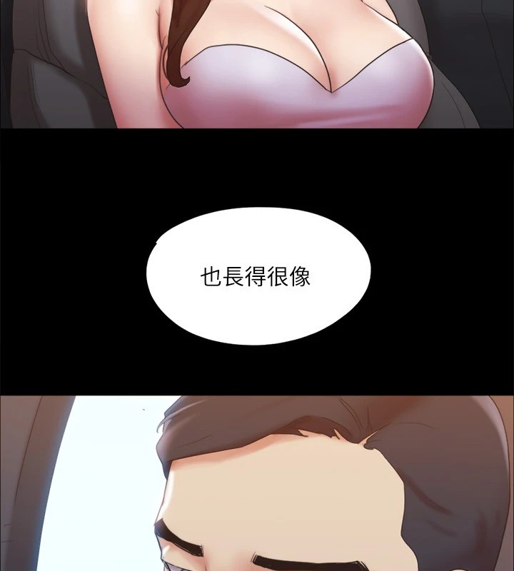 52P - 协议换爱(无码版)