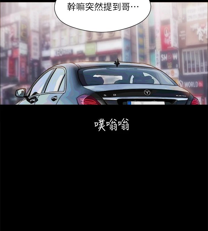 54P - 协议换爱(无码版)