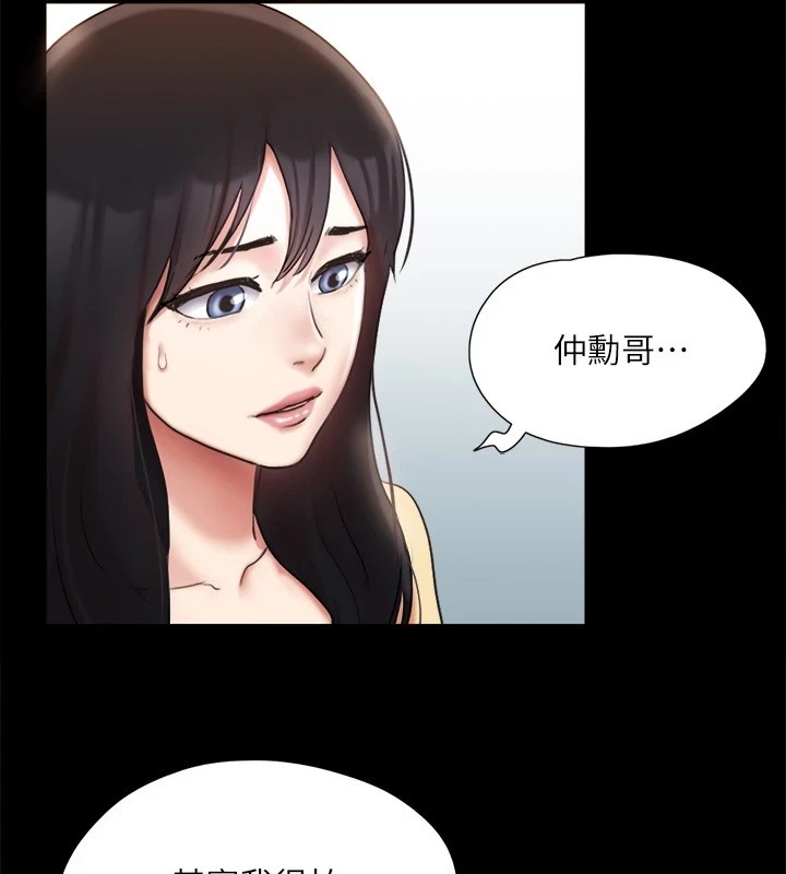 60P - 协议换爱(无码版)