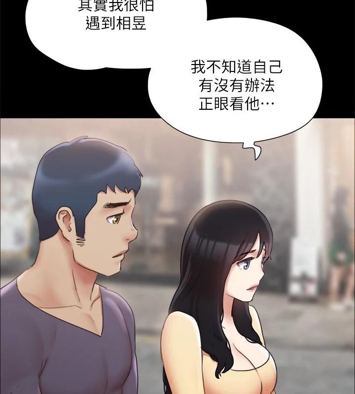 61P - 协议换爱(无码版)