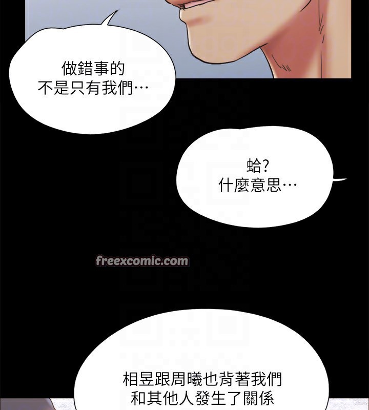 64P - 协议换爱(无码版)