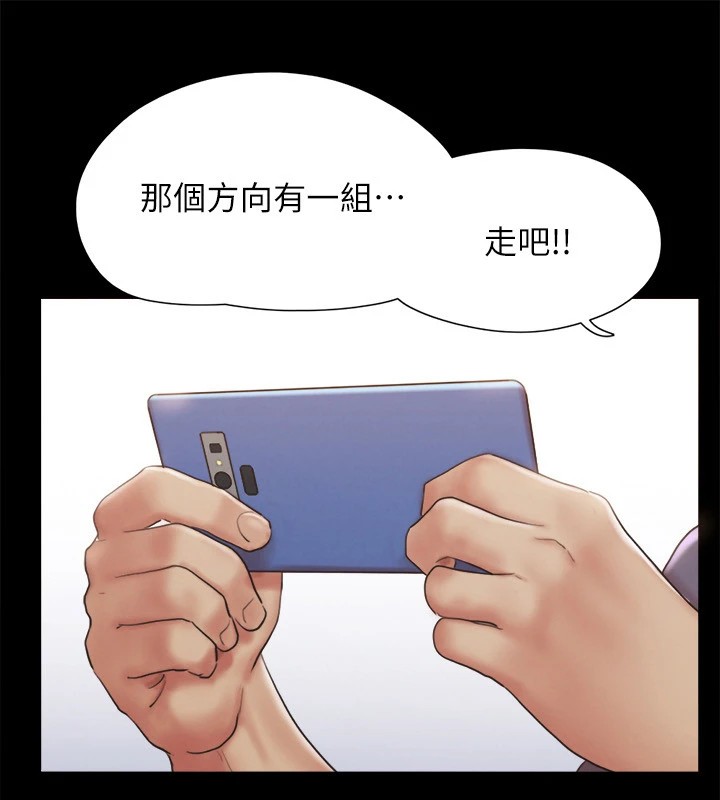 6P - 协议换爱(无码版)