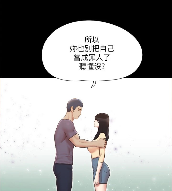 70P - 协议换爱(无码版)