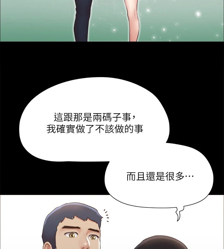 71P - 协议换爱(无码版)