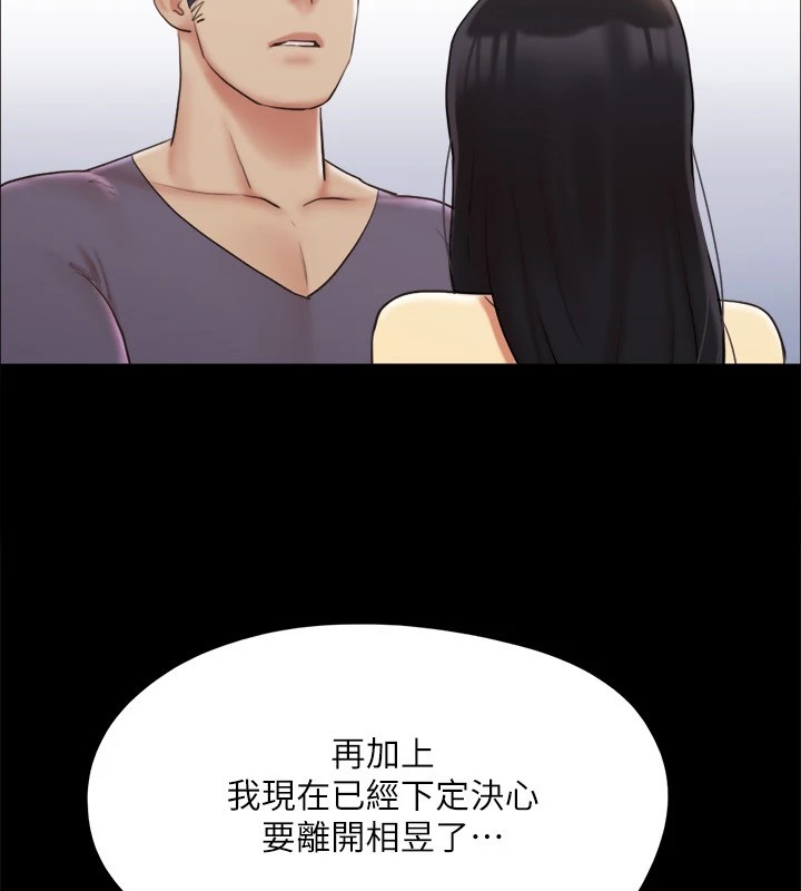72P - 协议换爱(无码版)