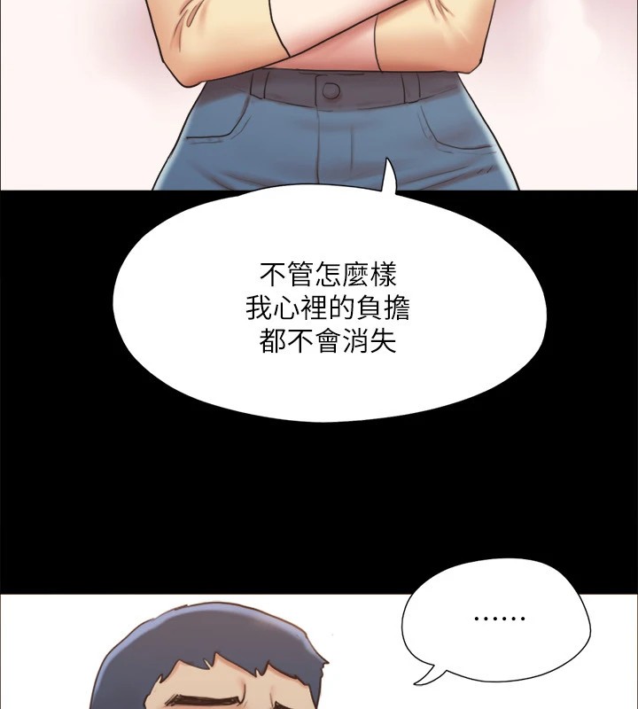 74P - 协议换爱(无码版)