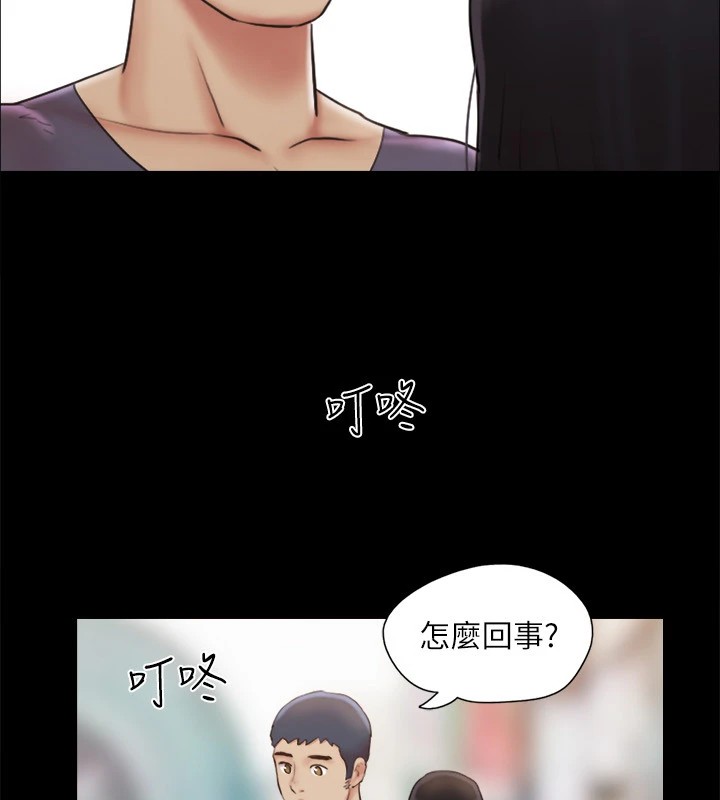 76P - 协议换爱(无码版)