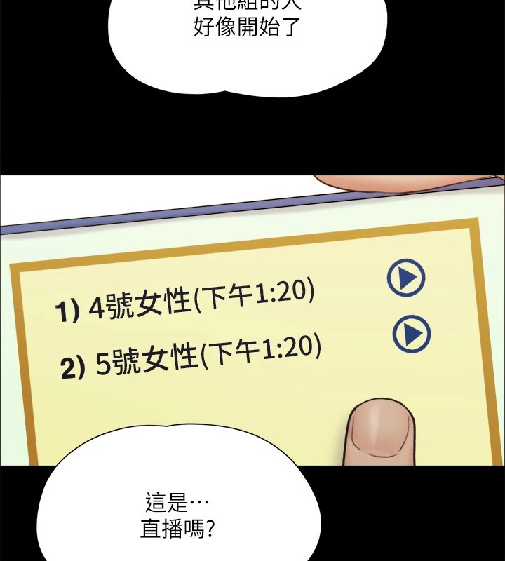 78P - 协议换爱(无码版)