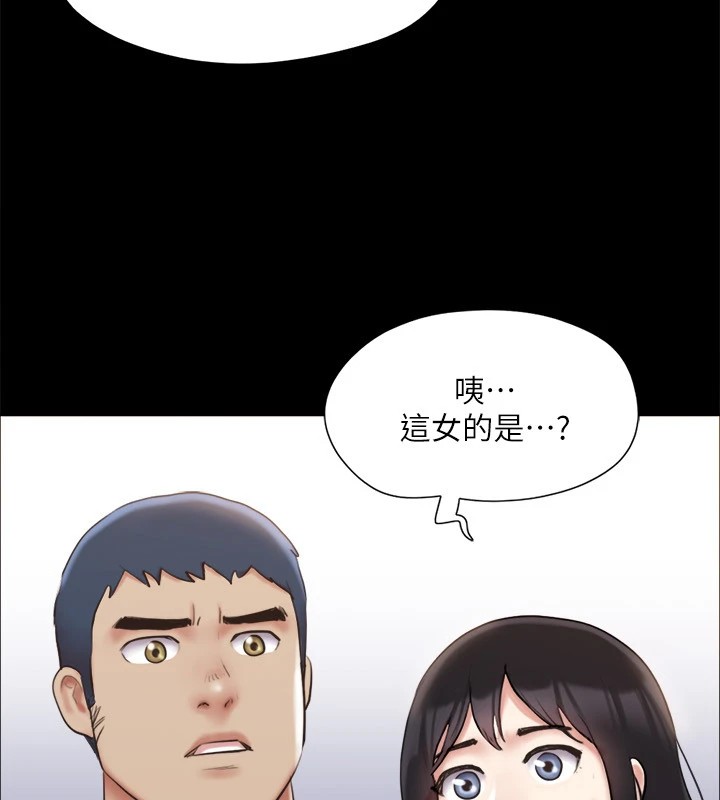 79P - 协议换爱(无码版)